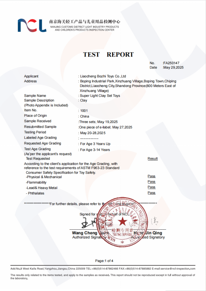 ASTM F963 toy safety testing documentation