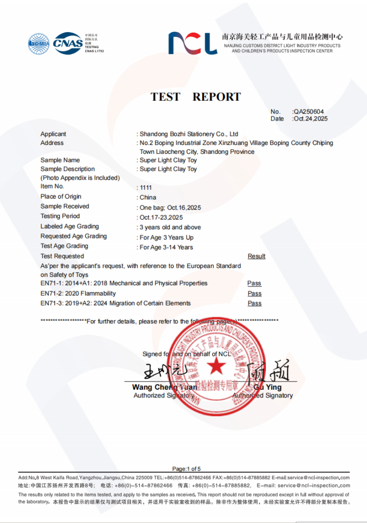 EN 71 toy safety testing documentation